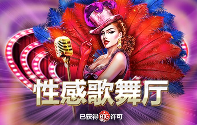 三亿真人手机版网页